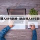 凯尔特人45号新秀（凯尔特人45号新秀是谁）
